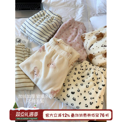 馨帮帮Homedress 可爱卡通条纹睡裤女秋冬加绒加厚保暖长裤家居裤