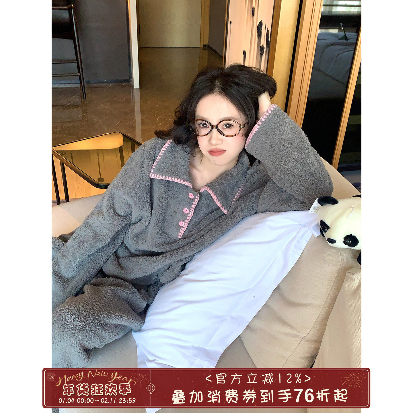 馨帮帮Homedress 撞色边毛绒睡衣女冬季加厚休闲可外穿家居服套装