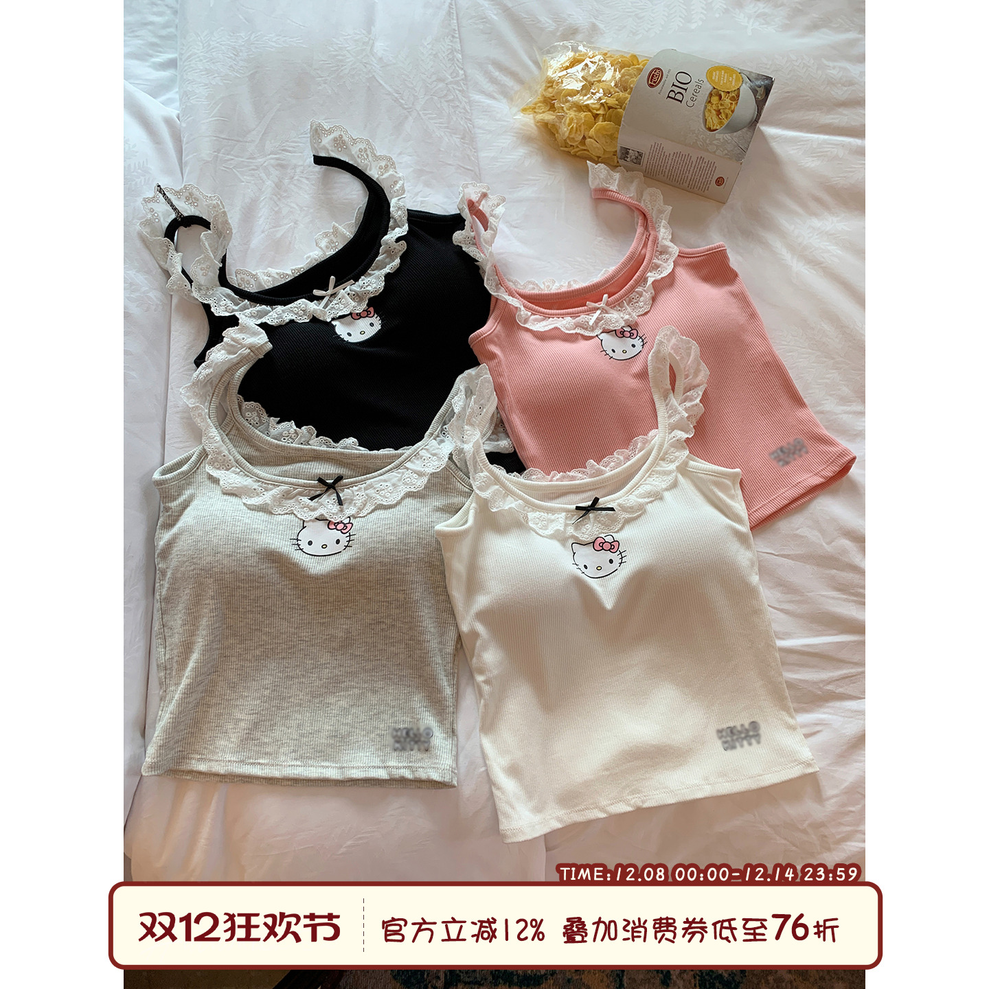 馨帮帮Homedress卡通猫花边吊带