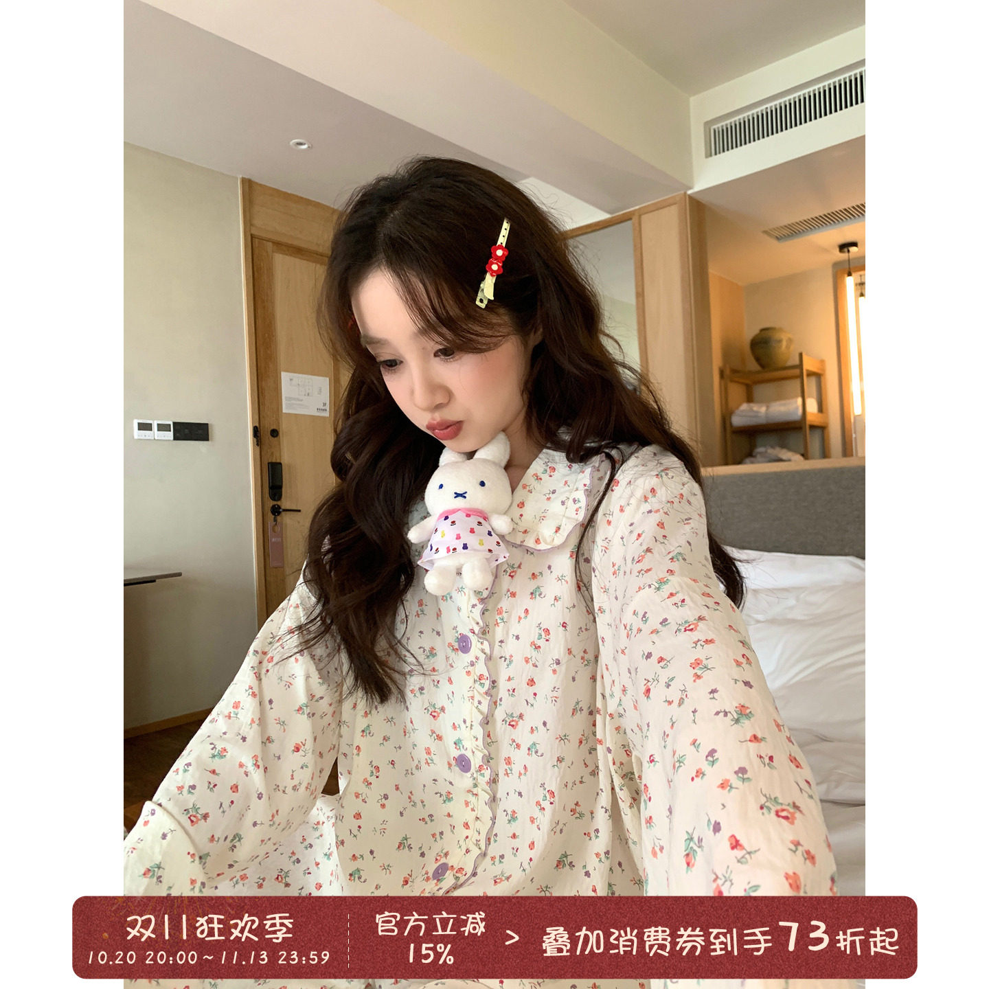馨帮帮Homedress 花边娃娃领碎花睡衣女秋季甜美家居服套装可外穿