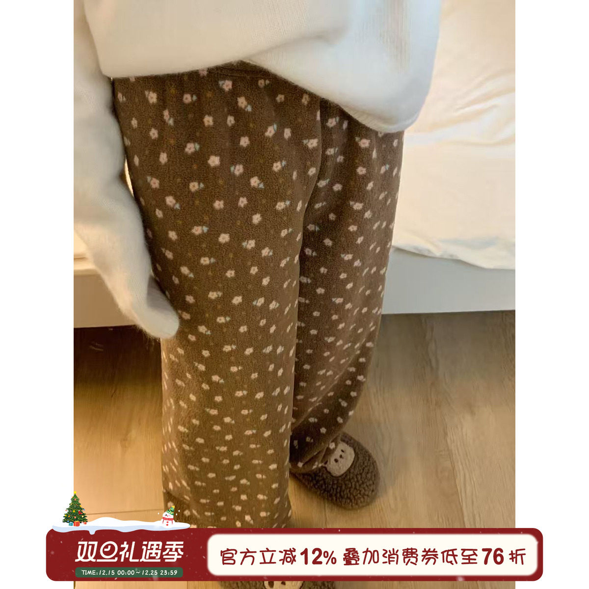 秋冬珊瑚绒睡裤女可外穿家居裤