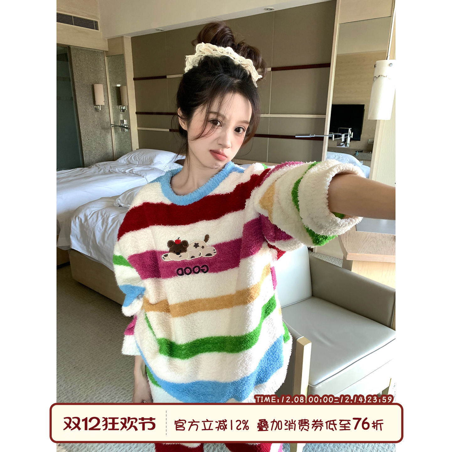 可爱条纹卡通睡衣裤保暖套装