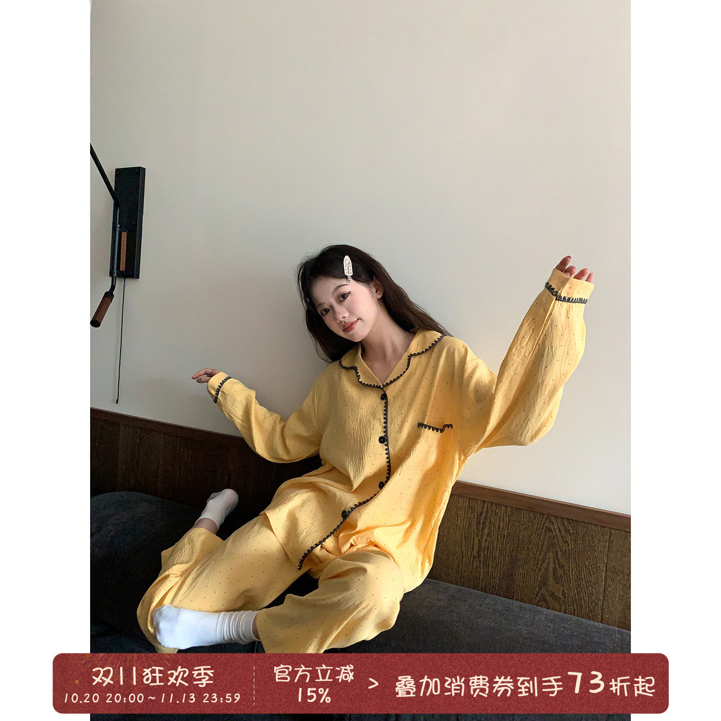 馨帮帮Homedress 撞色波点长袖睡衣女秋季宽松翻领外穿家居服套装