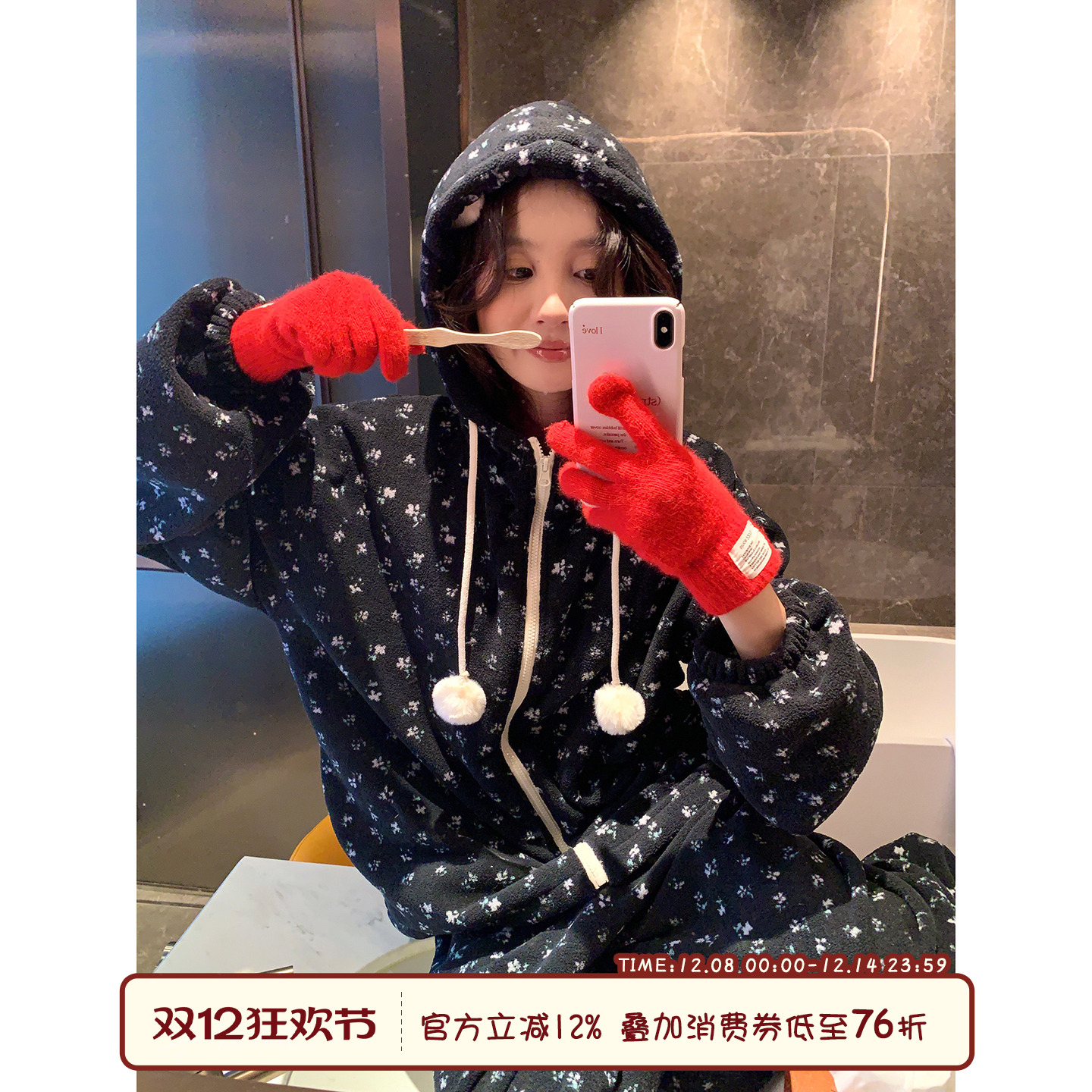 馨帮帮Homedress碎花连帽睡衣