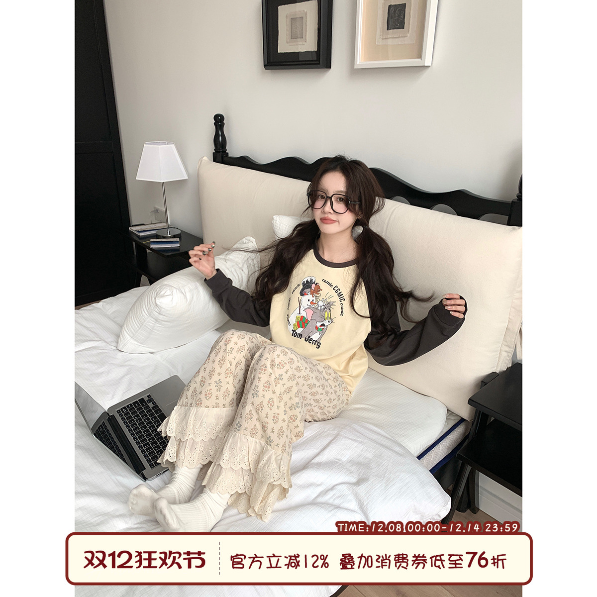 馨帮帮Homedress撞色卡通家居服