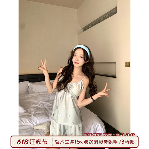 馨帮帮Homedress冰丝吊带家居服