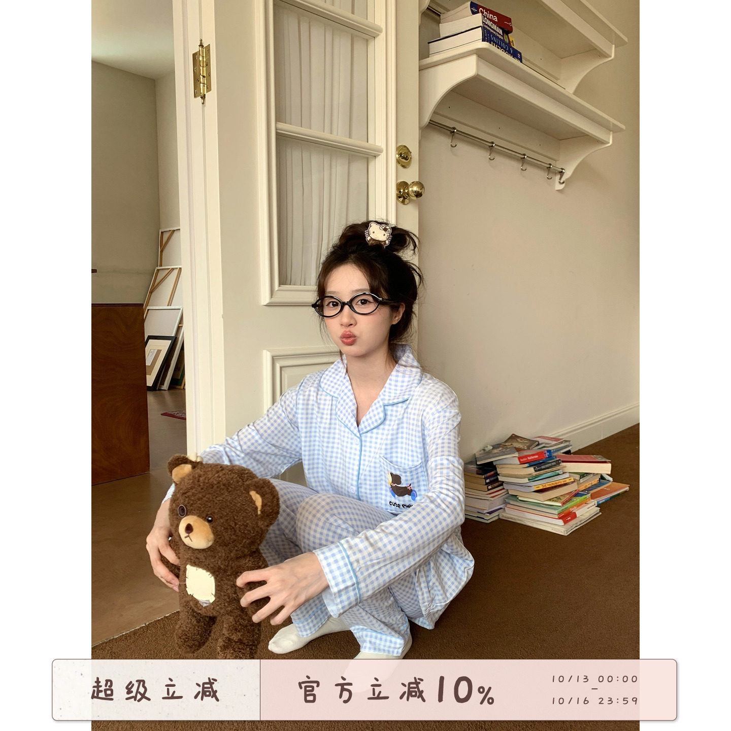 馨帮帮Homedress 卡通小狗格子睡衣女宽松长袖外穿秋季家居服套装