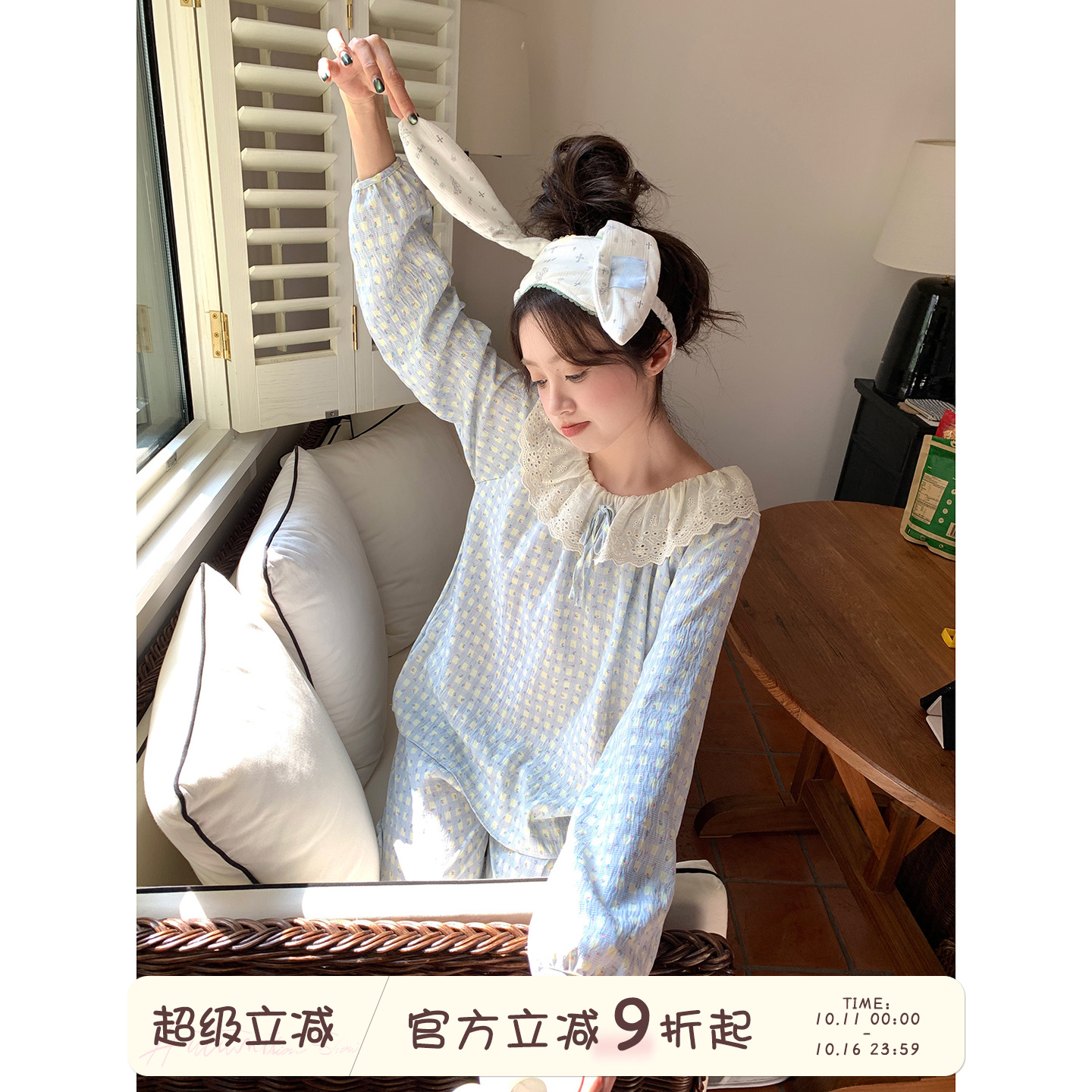 馨帮帮Homedress 甜美碎花格子睡衣女春秋款娃娃领外穿家居服套装