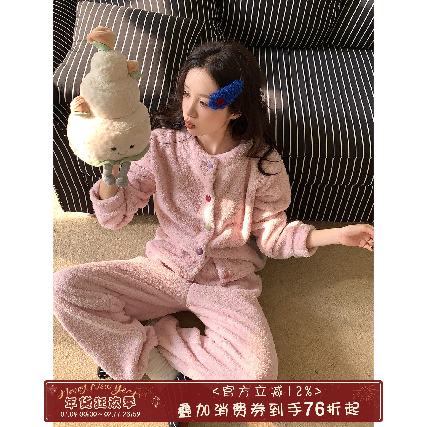 馨帮帮Homedress 彩色纽扣圆领开衫珊瑚绒保暖睡衣女冬家居服套装