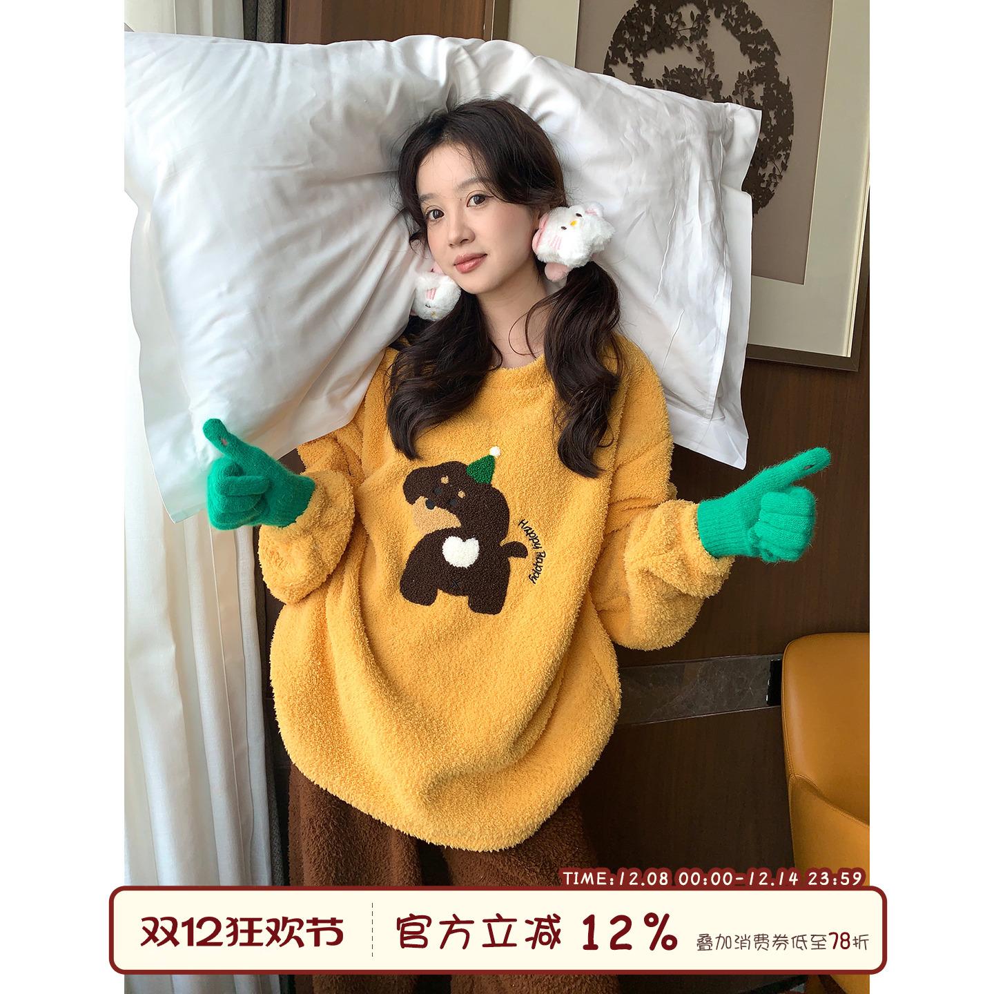 馨帮帮Homedress小狗圆领睡衣