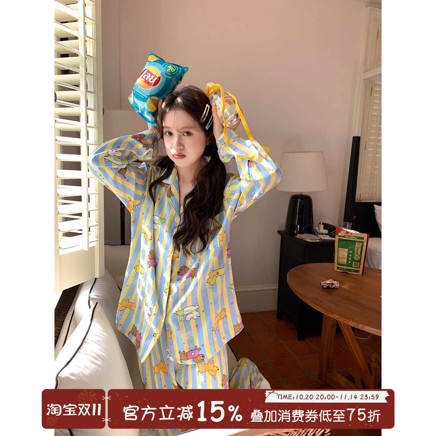 馨帮帮Homedress小狗条纹家居服