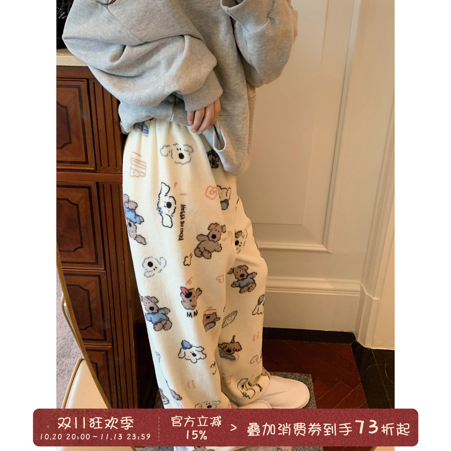 馨帮帮Homedress 冬季可爱卡通波点睡裤女珊瑚绒学生保暖家居长裤