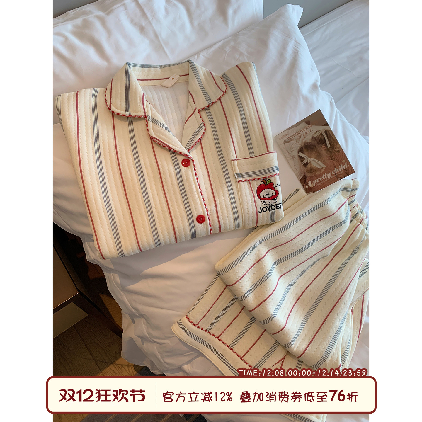 馨帮帮Homedres撞色条纹翻领睡衣