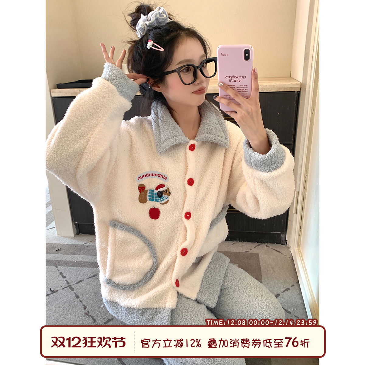 馨帮帮Homedress撞色小狗家居服