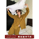 德绒睡衣女秋冬透气舒适家居服套装 馨帮帮Homedress 田园碎花长袖