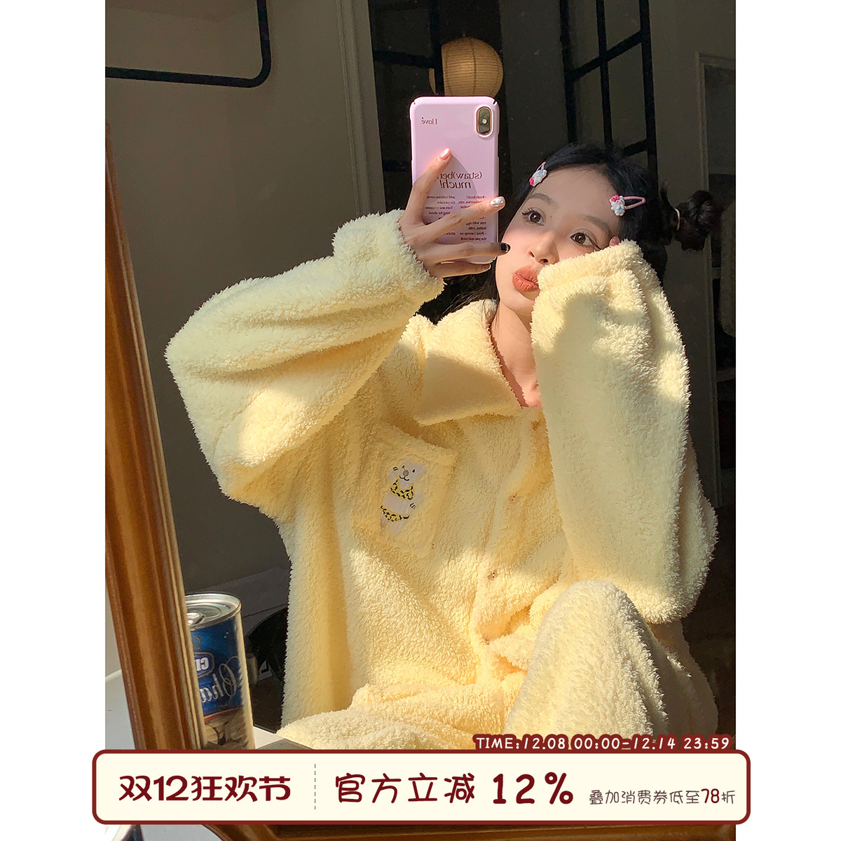 馨帮帮卡通小熊珊瑚绒家居服套装