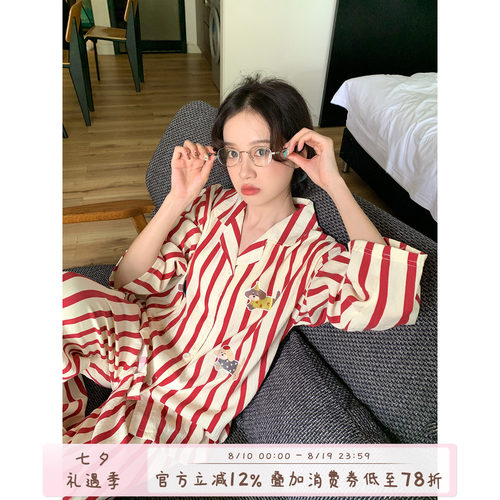 馨帮帮Homedress小狗条纹睡衣