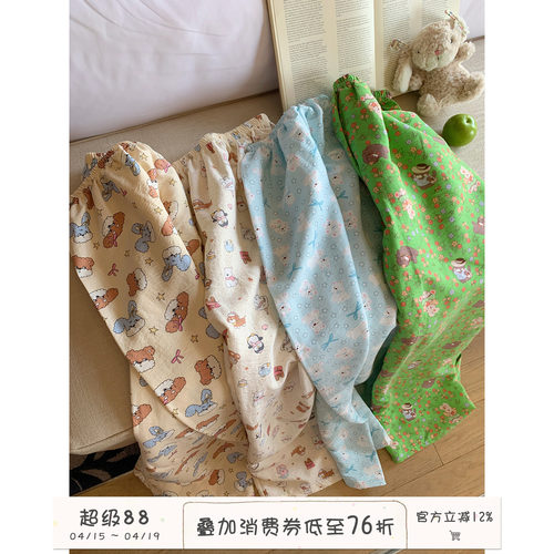 馨帮帮Homedress可爱卡通睡裤
