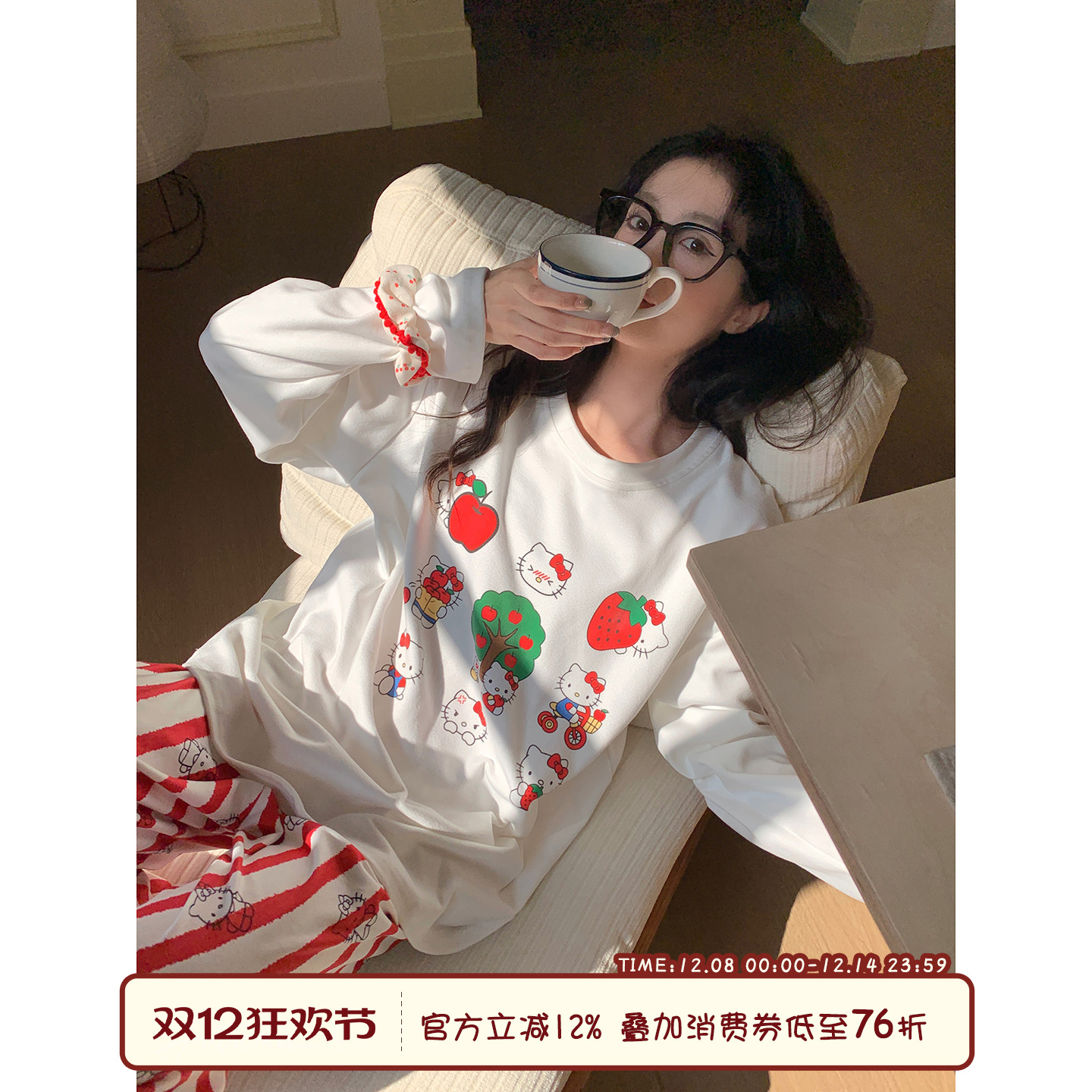 馨帮帮Homedress撞色卡通家居服