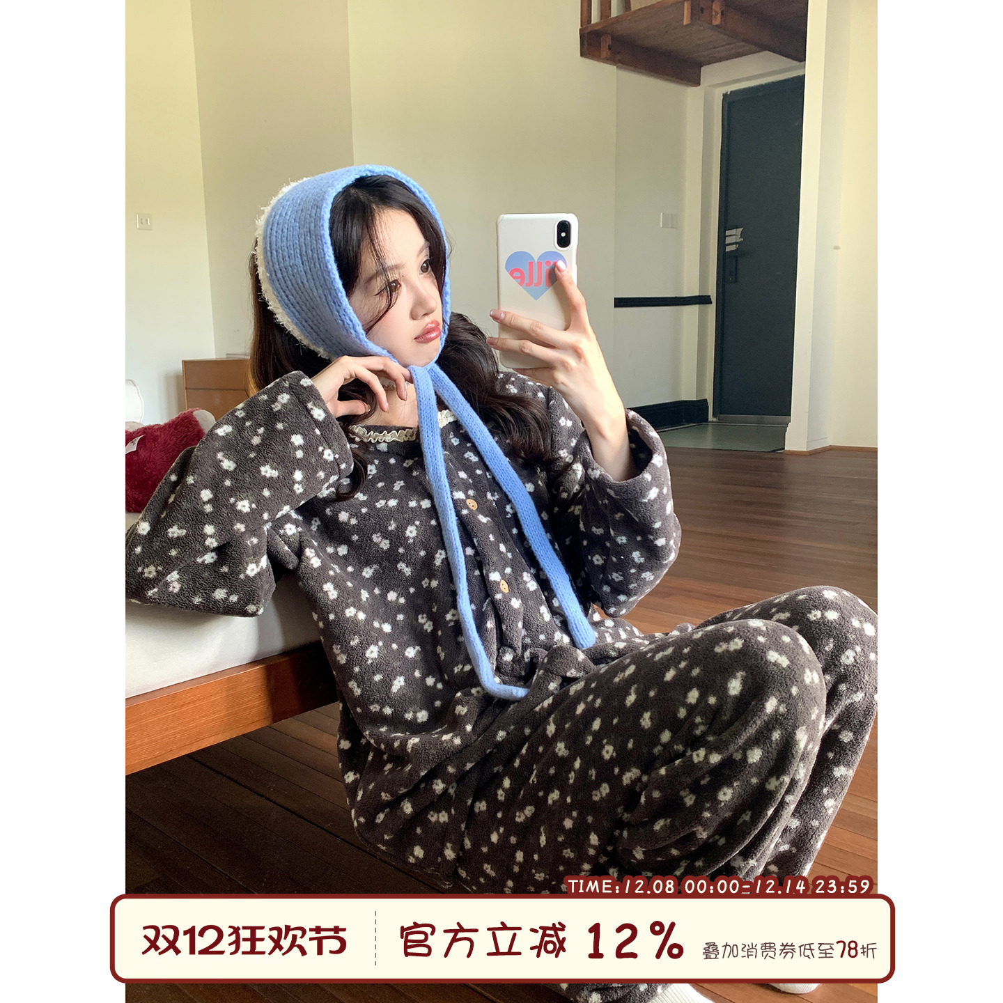 珊瑚绒碎花家居服套装