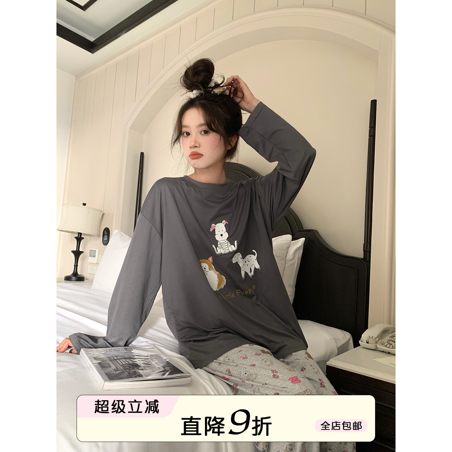 馨帮帮Homedress卡通小狗家居服