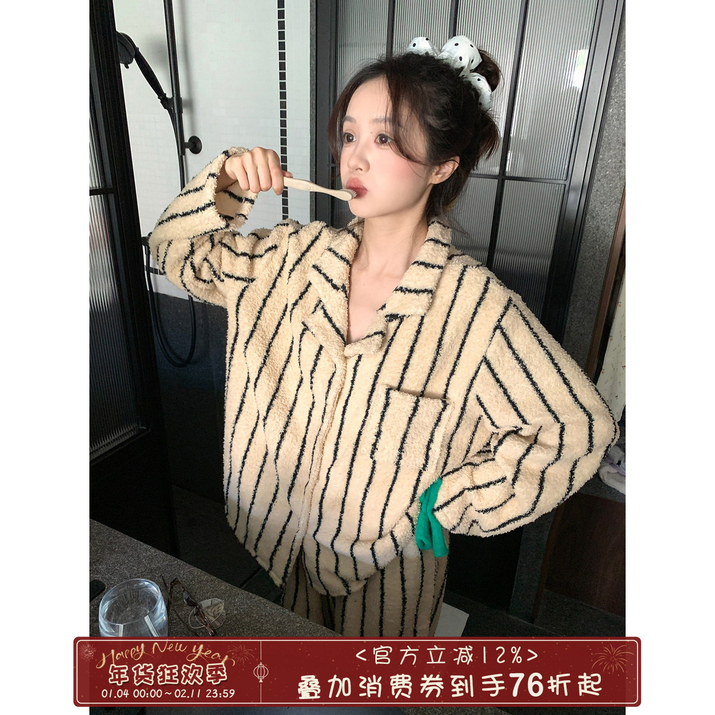 馨帮帮Homedress 条纹翻领睡衣女款冬季长袖开衫式毛绒家居服套装,女士内衣/男士内衣/家居服,睡衣/家居服套装,淘宝优惠券,粉丝福利购,淘宝优惠卷