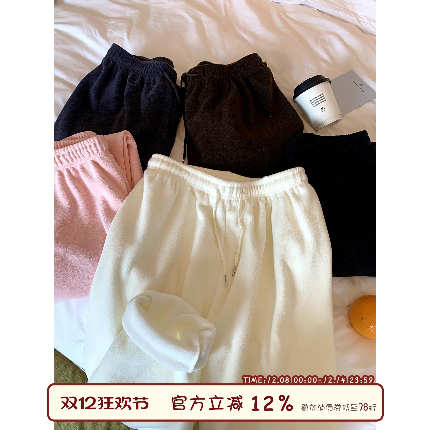 馨帮帮Homedress加绒加厚睡裤