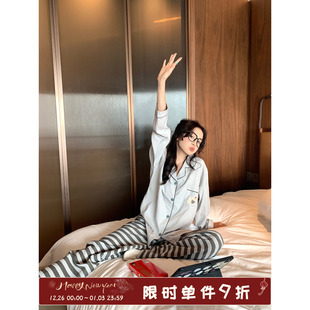 亲肤舒适休闲家居服套装 馨帮帮Homedress 条纹小狗印花睡衣女秋季