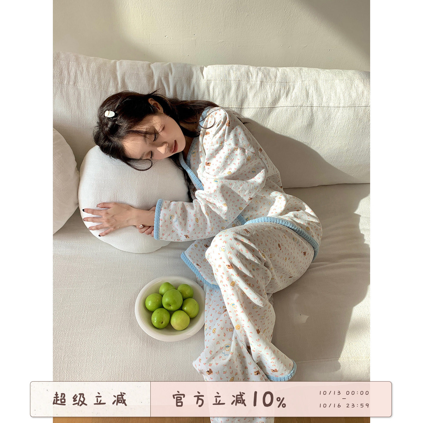 馨帮帮Homedress 秋冬甜美碎花小狗夹棉睡衣女加厚保暖家居服套装