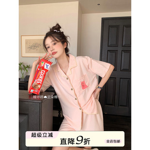 女薄款 馨帮帮夏季 睡衣套装 新款 舒适亲肤家居服 学生可爱猫咪短袖