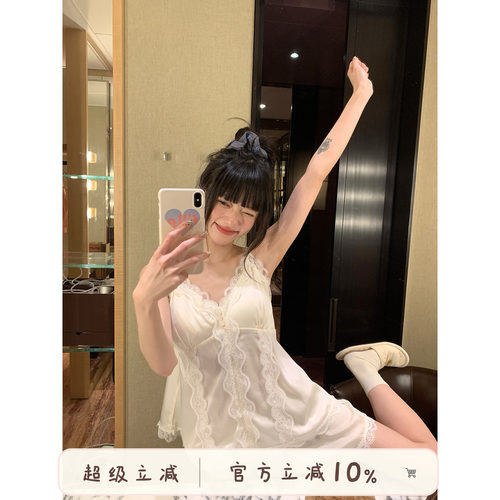 馨帮帮Homedress蕾丝V领吊带睡衣