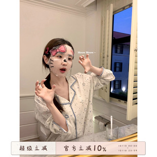 馨帮帮Homedress 韩系星星印花睡衣女2026秋季亲肤舒适家居服套装