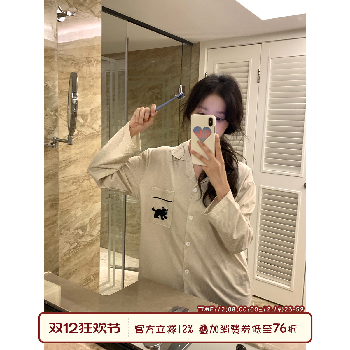 馨帮帮Homedress开衫睡衣家居服