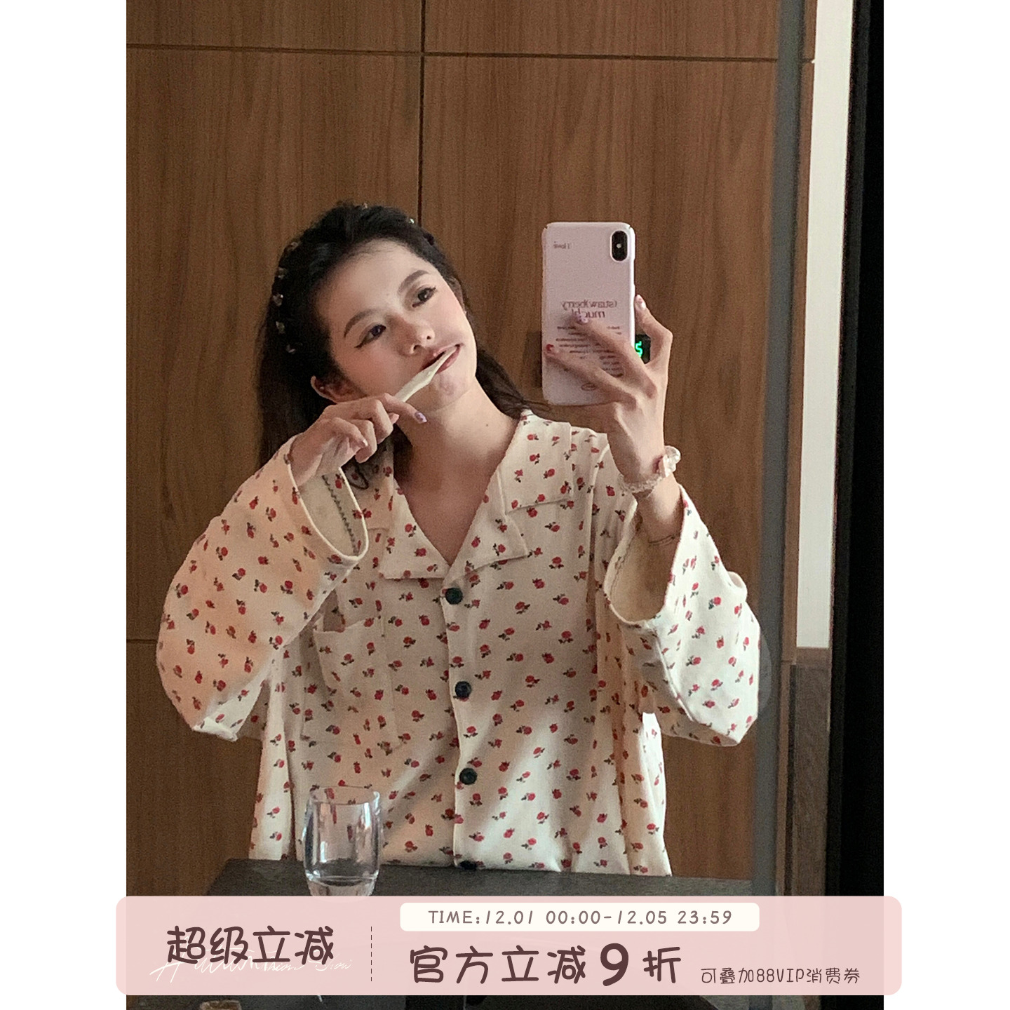 馨帮帮Homedress碎花德绒家居服