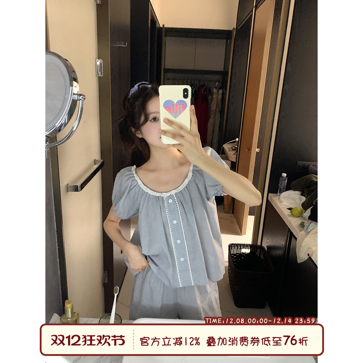 馨帮帮Homedress蕾丝边格纹睡衣