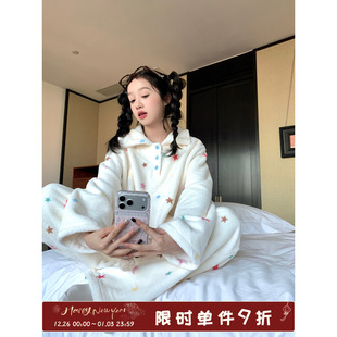 馨帮帮Homedress 多巴胺彩色星星毛绒睡衣秋冬加厚保暖可爱家居服
