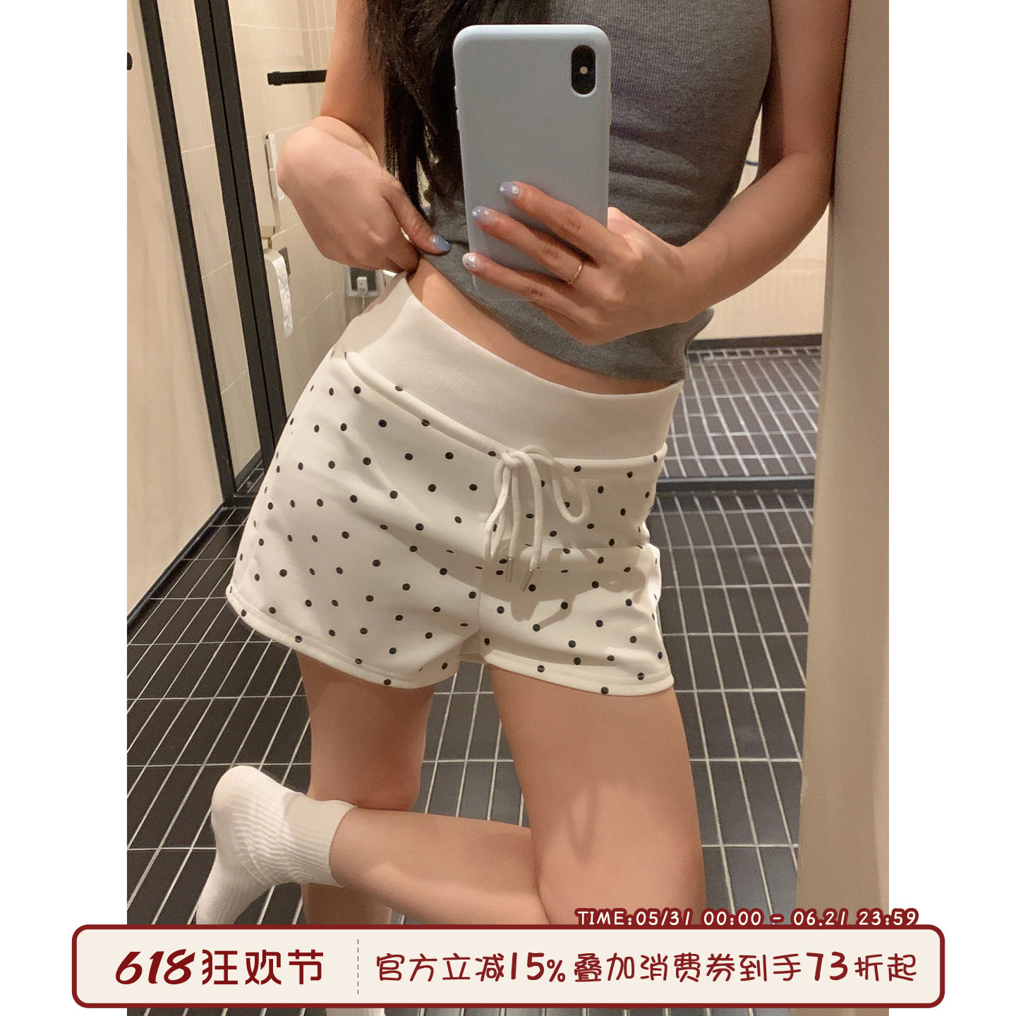 馨帮帮Homedress 韩系波点抽绳松紧腰睡裤女休闲外穿辣妹短裤热裤