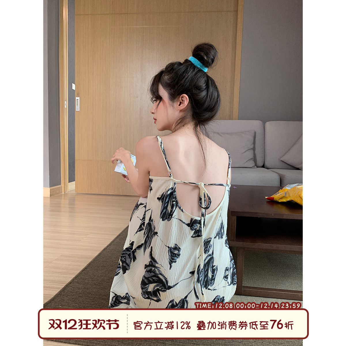 Sinbounboun水墨褶皱吊带睡裙