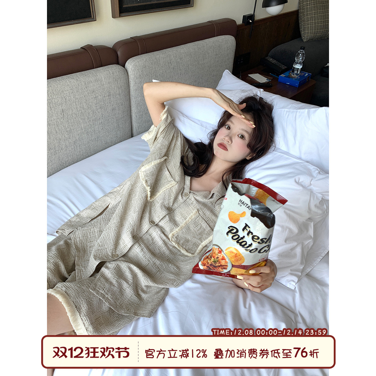 馨帮帮Homedress流苏开衫睡衣