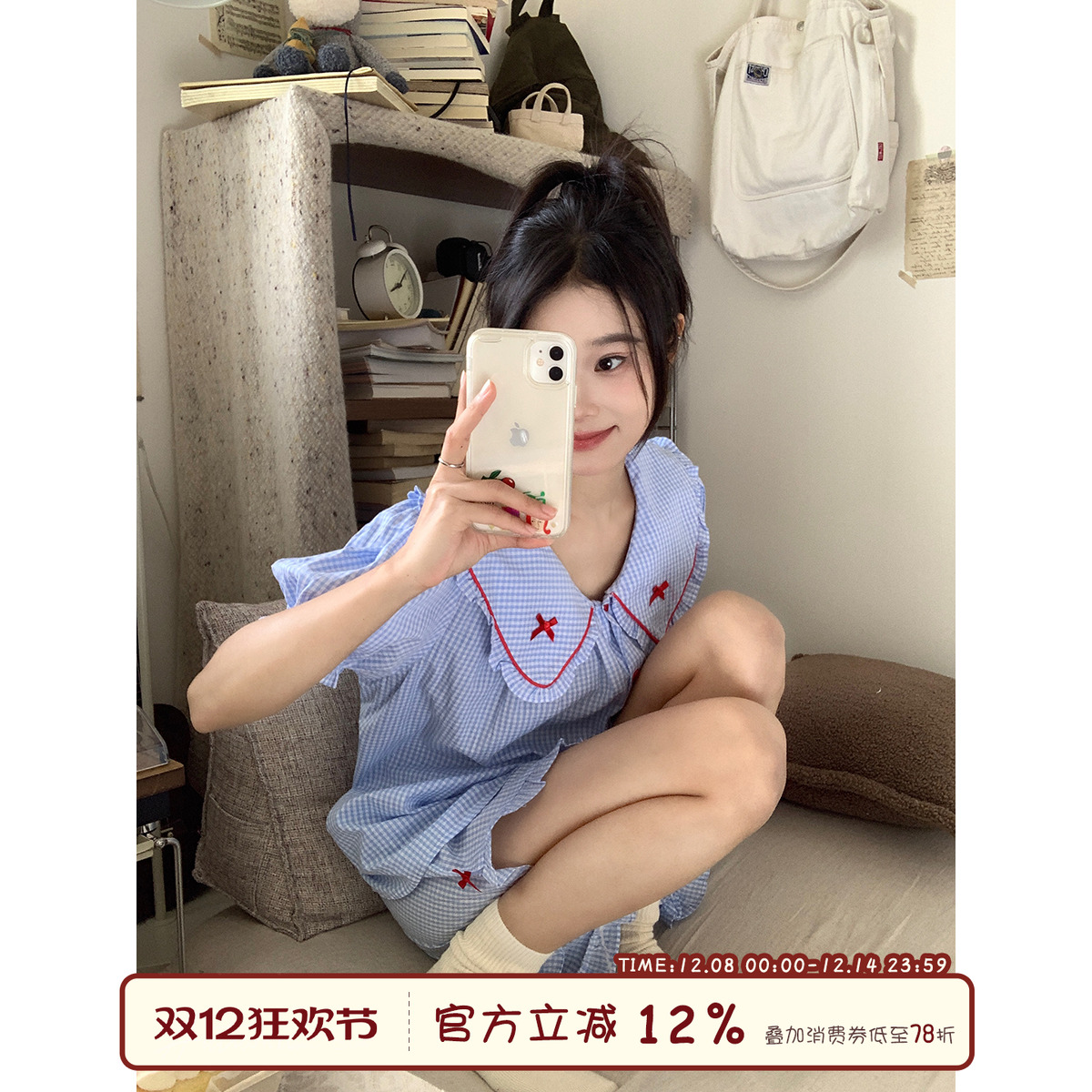 馨帮帮Homedress泡泡袖格子睡衣