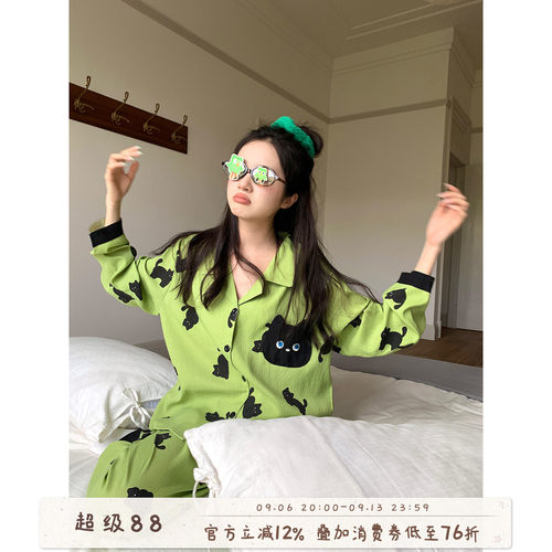 馨帮帮Homedress小野猫长袖睡衣