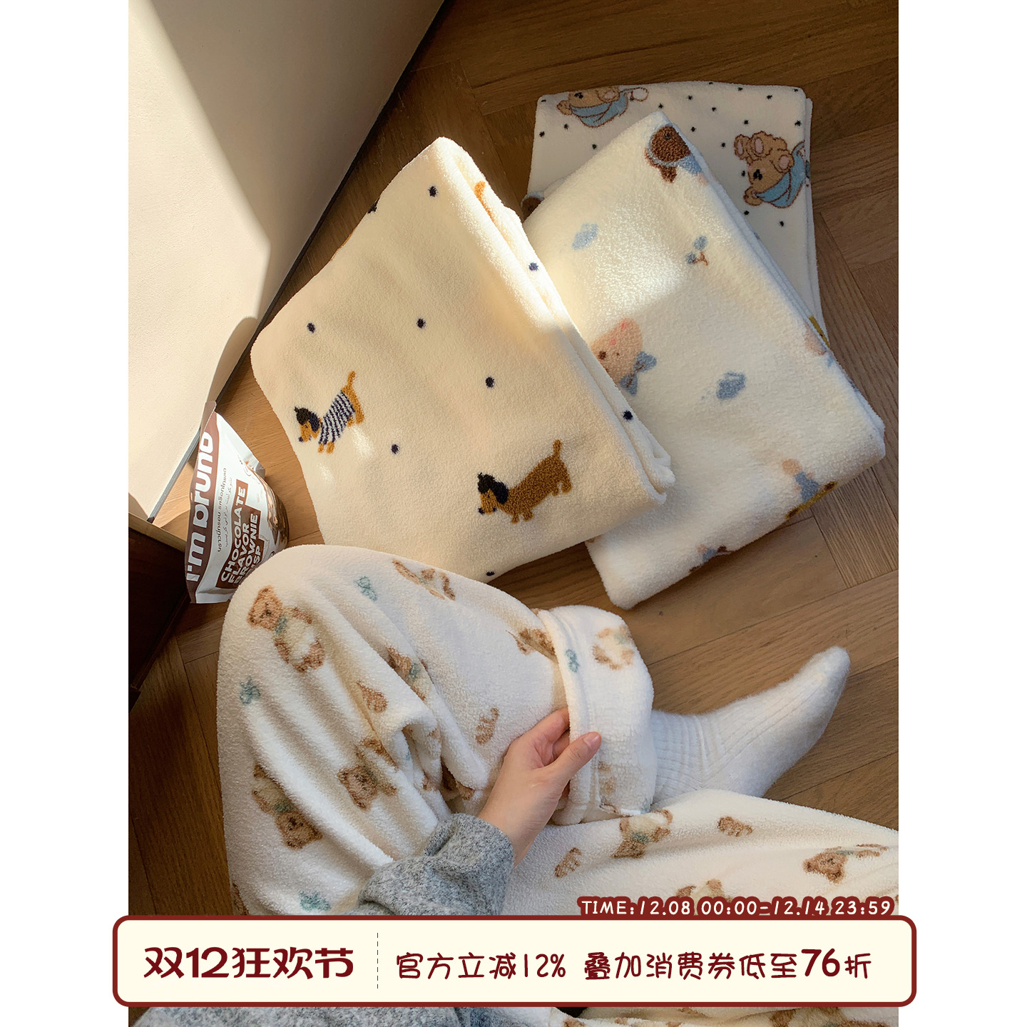 馨帮帮Homedress加厚卡通睡裤