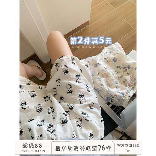 Sinbounboun睡裤薄款清爽家居裤