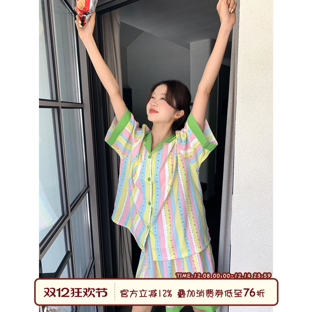 馨帮帮Homedress条纹爱心家居服