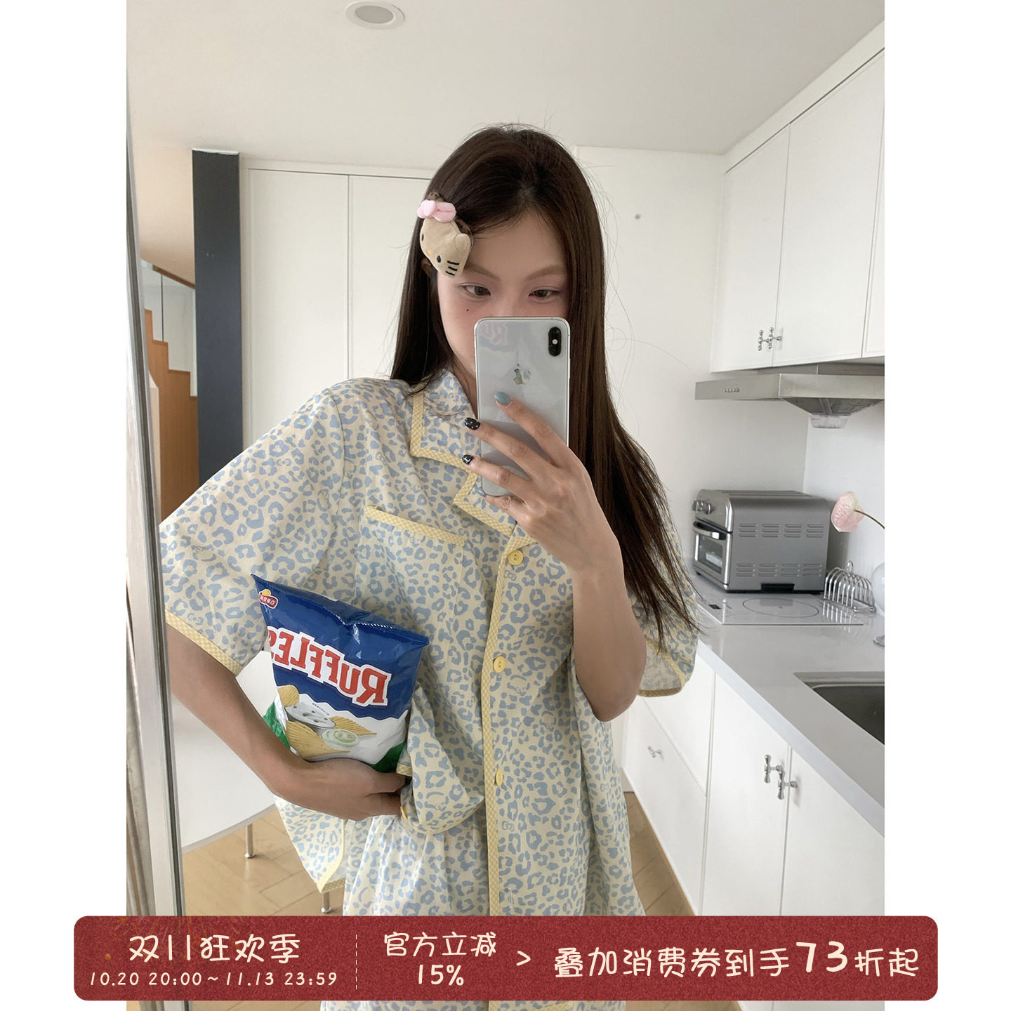 馨帮帮Homedress 甜美风豹纹短袖睡衣女款夏季翻领开衫家居服套装