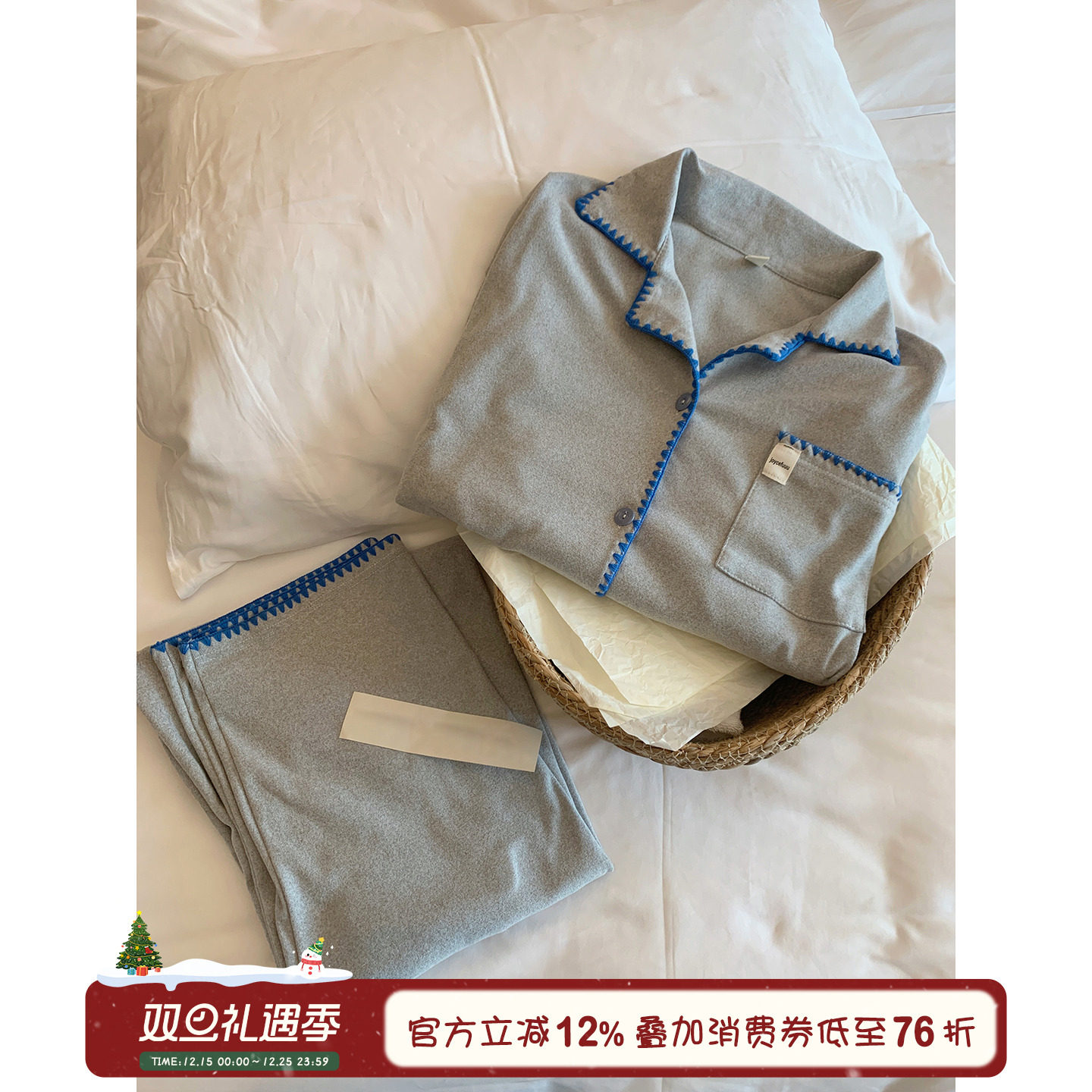 撞色德绒睡衣女秋冬亲肤保暖宽松