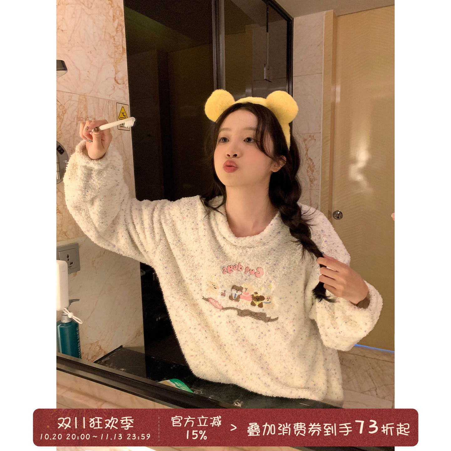 馨帮帮Homedress 秋冬季卡通珊瑚绒睡衣女宽松圆领加厚家居服套装