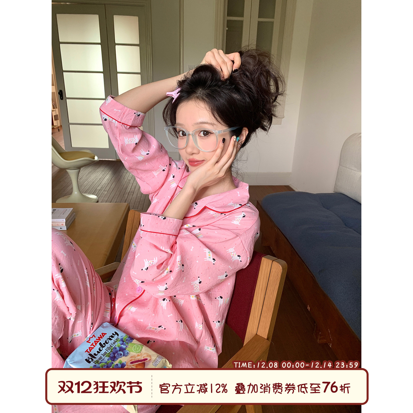 馨帮帮Homedress可爱小狗睡衣