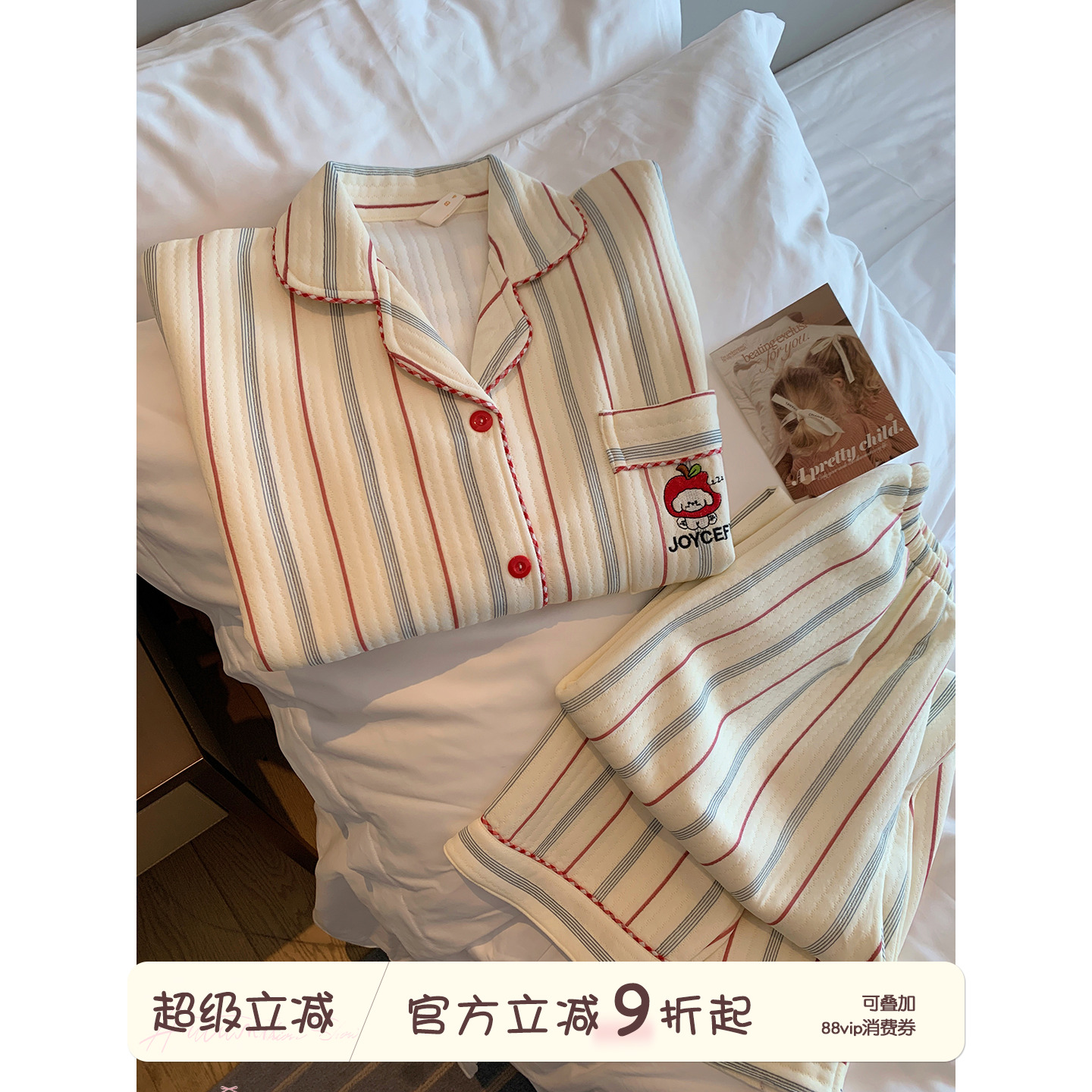 馨帮帮Homedres撞色条纹翻领睡衣