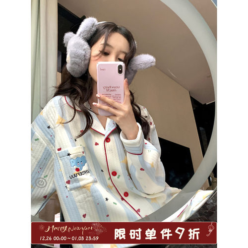 馨帮帮Homedress卡通条纹睡衣